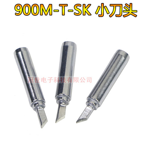 小刀口刀型900M-T-SK烙铁头焊咀936 936B 969电焊头937焊嘴刀头
