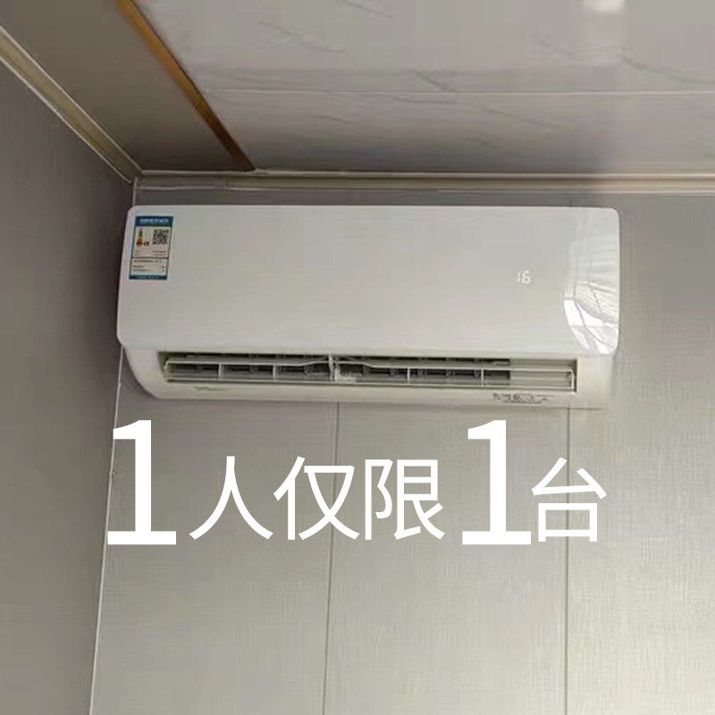 东宝帝智大1.5匹冷暖空调挂机家用1P单冷壁挂式3P节能定速
