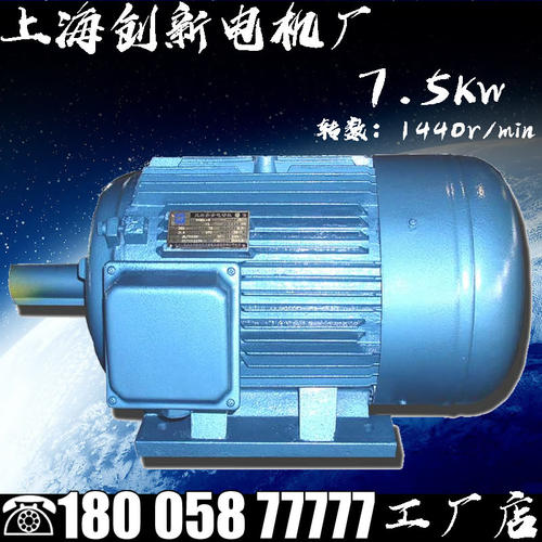 JO2-51-4 7.5KW老型1440转三相异步电动机交流电机马达380V发动机