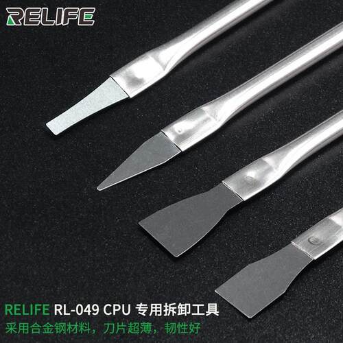 拆CPU不掉点撬刀 拆手机维修主板芯片套装除胶工具刀片拆芯片神器