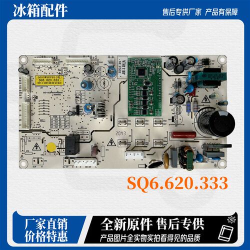 适用苏宁极物Q650WSKYEG(电)主板电源电脑控制板SQ6.620.333