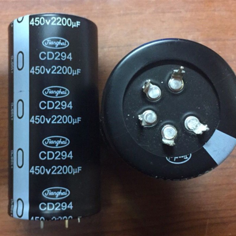 5脚电容450v1500uf 400v1500uf 400v1800uf 2700UF/2200UF 3300UF - 实物图