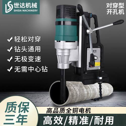 链条式四通消防镀锌管开孔器可调速开孔钻机四对穿孔管道开孔机