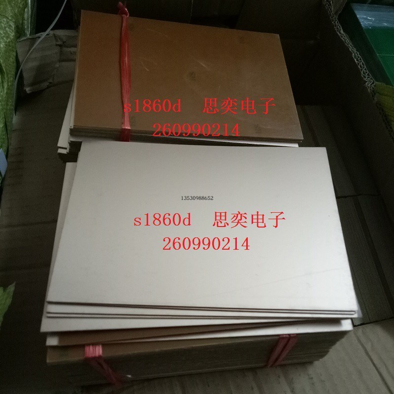 12*18CM 1.6厚单面电木覆铜板 万用电路板 PCB实验板 复铜板
