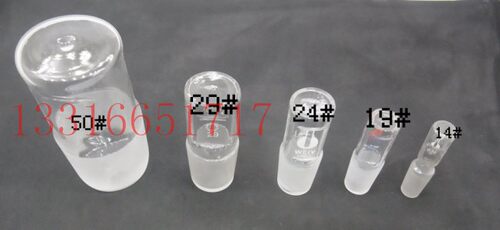 玻璃  空心塞 标口玻璃塞 29mm口径  29#