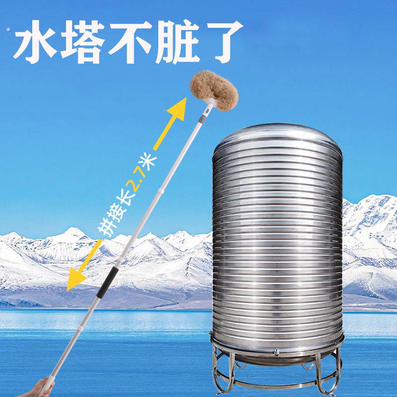 水塔清洗神器工具刷子农村蓄水池水箱储水罐桶不锈钢清理水池清洁