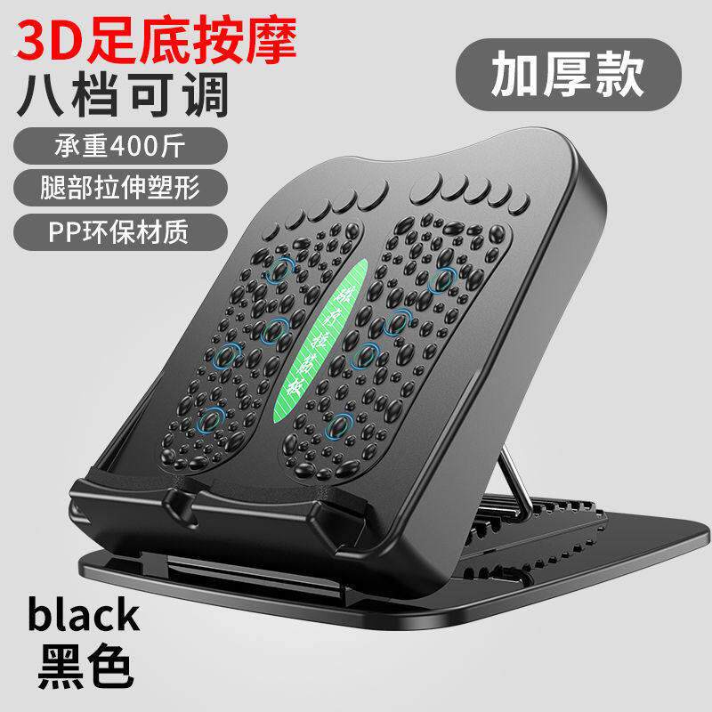 拉筋板拉筋神器小腿拉伸器斜踏板站立瘦腿抻筋家用健身器材可折叠