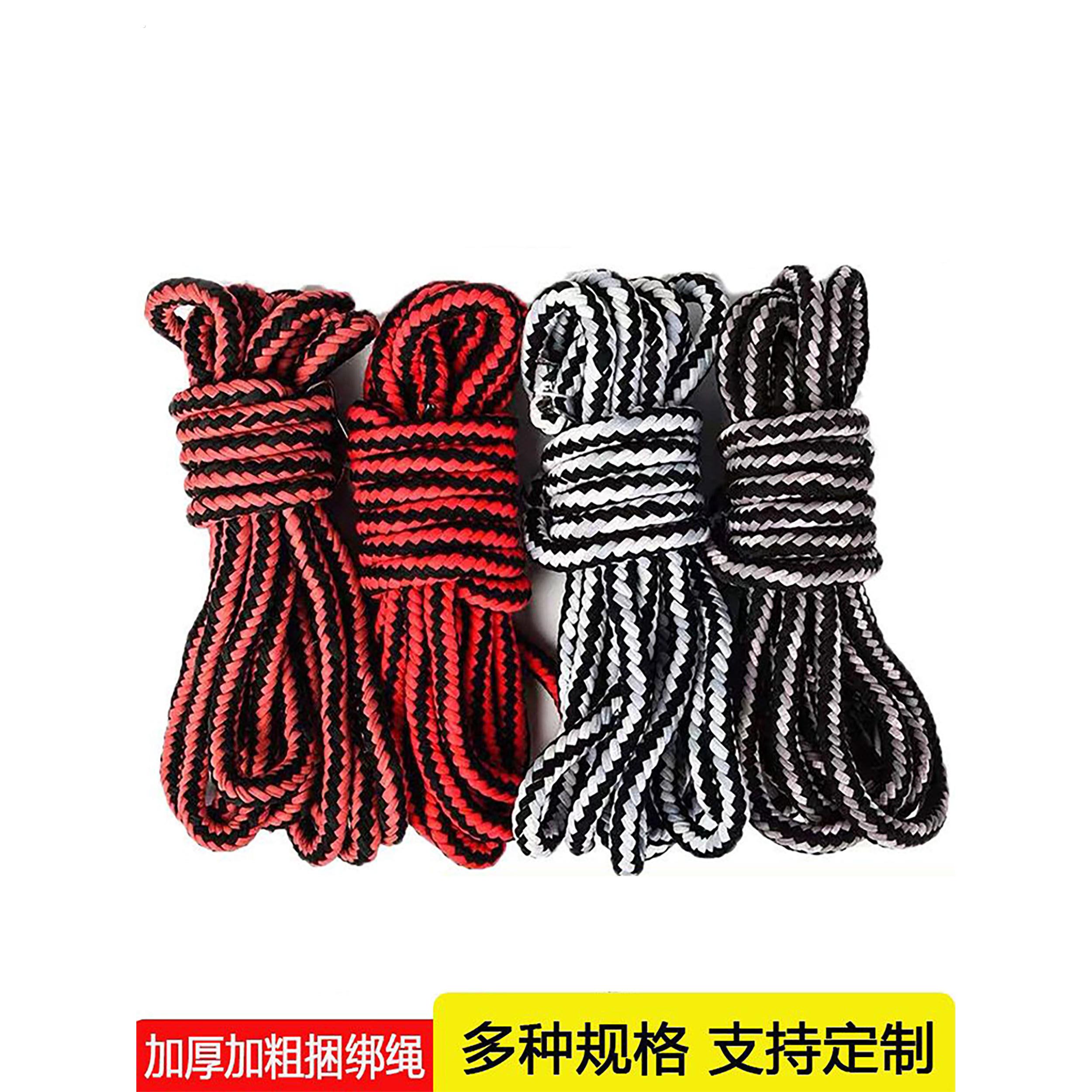 三轮车拉货绑带捆绑绳摩托车尾箱捆绑带耐磨行李货物捆绑绳布条绳