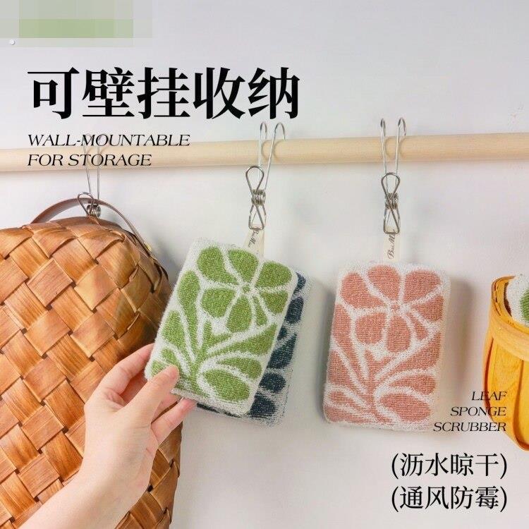 竹纤维洗碗刷百洁布厨房专用去污锅底清洁双面加厚洗碗抹布海绵擦