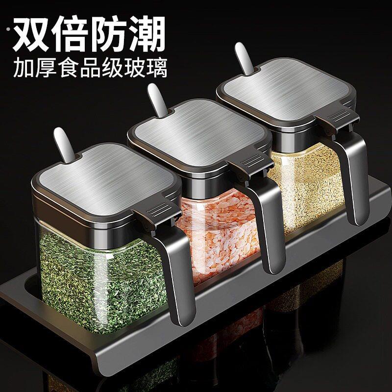 家用玻璃调味罐调味盒带勺调味盒调味料瓶组合调味罐子收纳盒密封