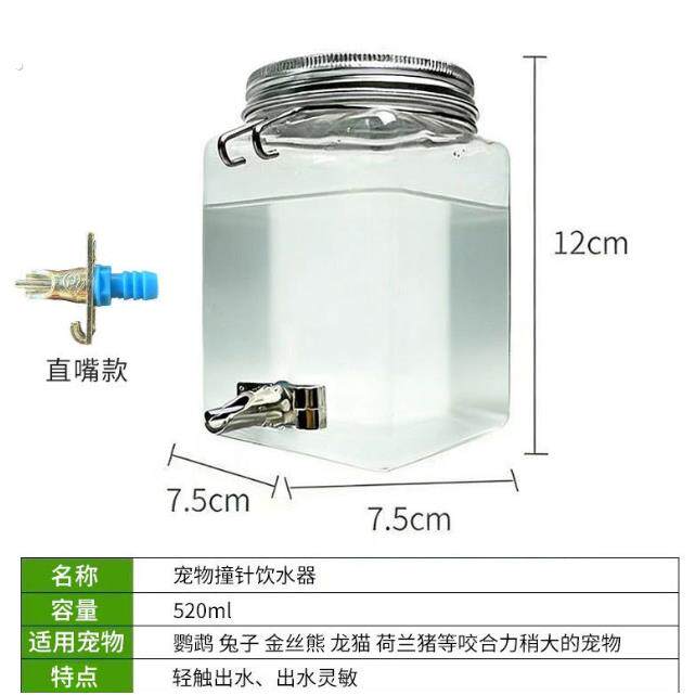 鹦鹉饮水器撞针式自动喂水横丝鸟笼玄凤虎皮大号鸟专用喝水喂水器