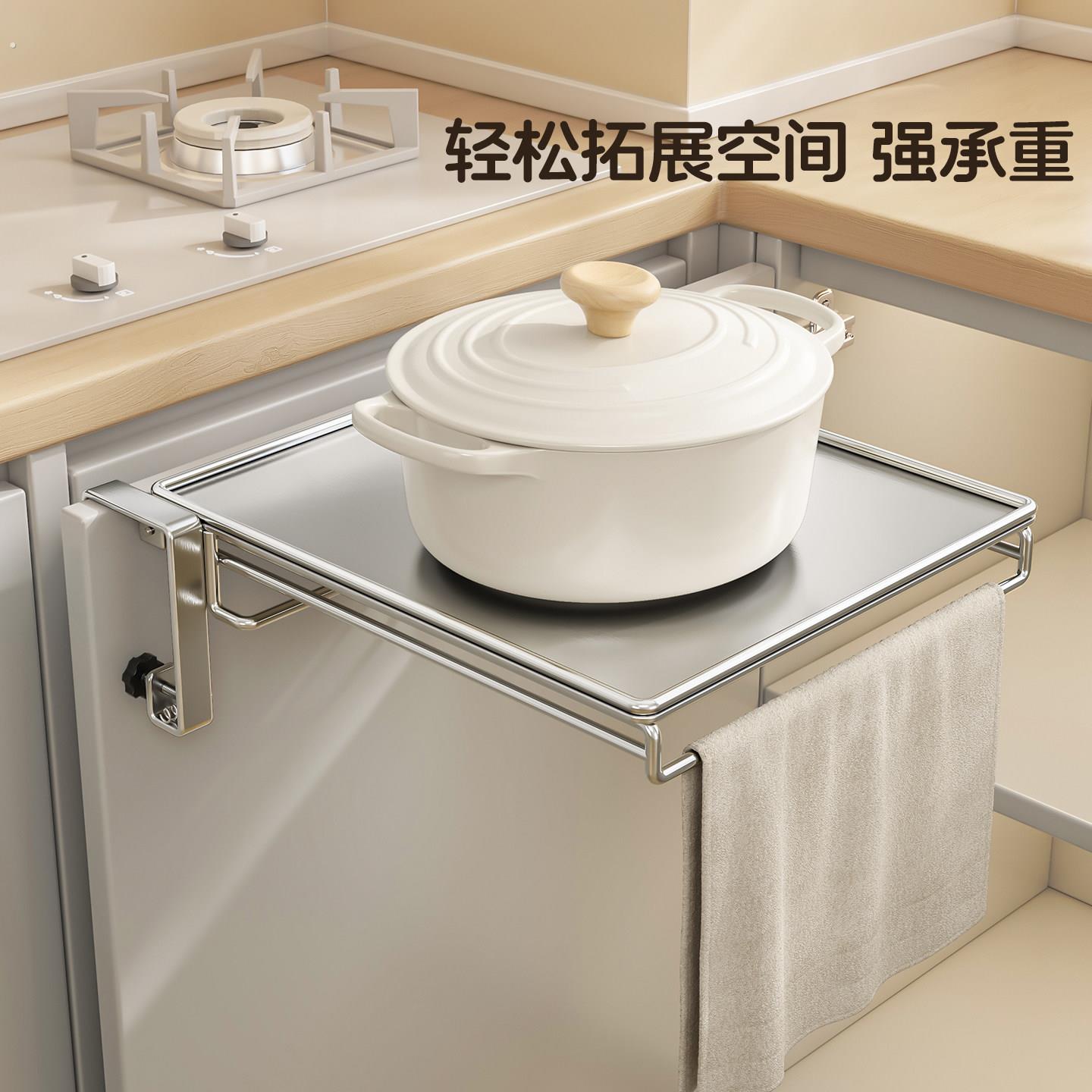 厨房置物架可折叠支架橱柜桌子延伸板柜门挂架多功能桌面延长板子