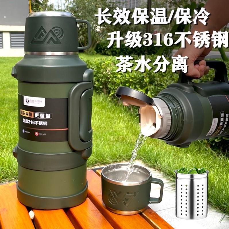 高级保温水壶316不锈钢壶大号保温杯超大容量便携旅行壶车载水壶