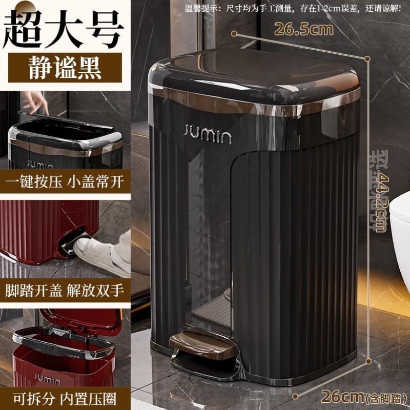 家用实用垃圾桶新款大容量卫生高级踩踏餐饮高档收纳专用办公室弯