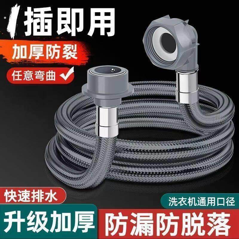 家用洗衣机进水管加长全自动通用接水管延长注水管上水管接头