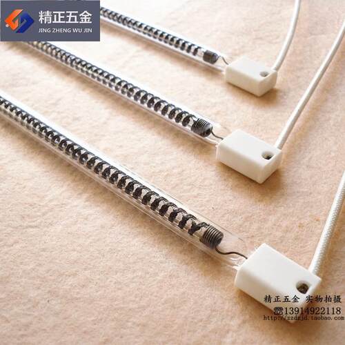 （定制）红外线电热管 远红外线碳纤维加热管 真空发热管