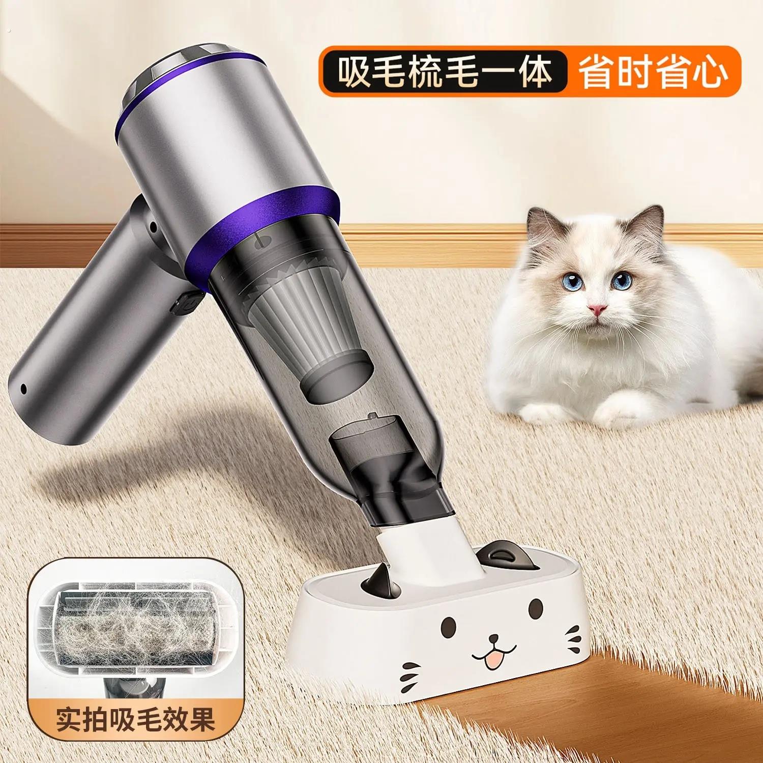 全自动吸猫毛神器无线吸尘器小型宠物吸毛器全家用狗养猫毛手持