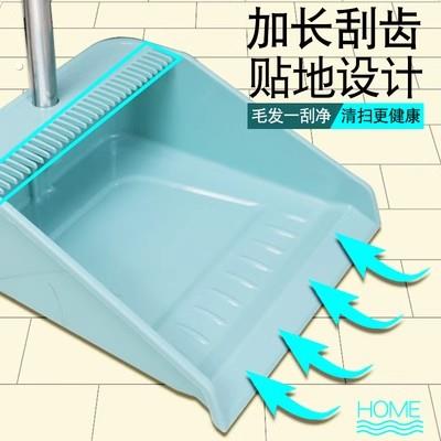 家用扫地簸箕加厚撮箕单个矬子畚箕塑料搓斗大号垃圾铲子扫把畚斗