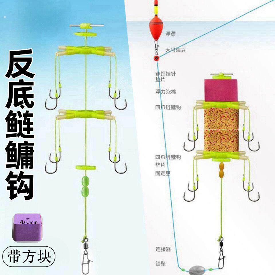 反底钓鲢鳙套装专用爆炸钩防挂底软线方块饵配件防缠绕鲢鳙钩新品
