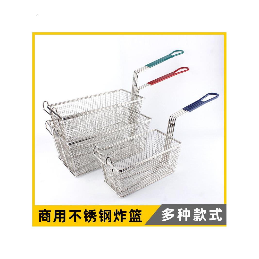 商用不锈钢炸框薯条鸡腿油炸篮方形滤油网筛电炸炉控油网漏炸框