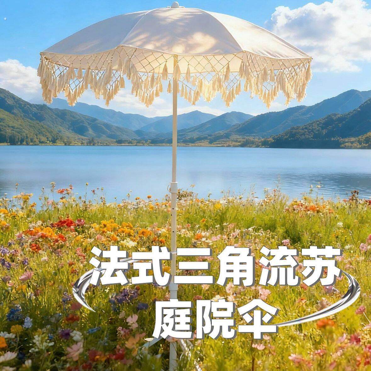遮阳伞风景区三角流苏沙滩休闲防晒庭院别墅户外遮阳伞酒店泳池