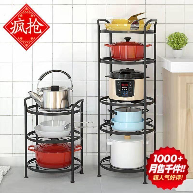 放锅架子厨房置物架锅具收纳架锅架高压锅多层锅碗瓢盆通用型锅子