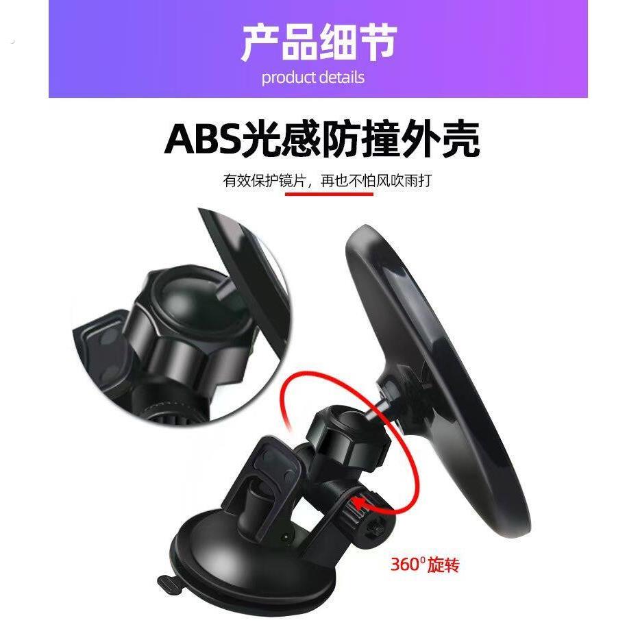 吸盘式倒车汽车电动三轮车后视镜辅助后视观察镜吸盘大视野可调