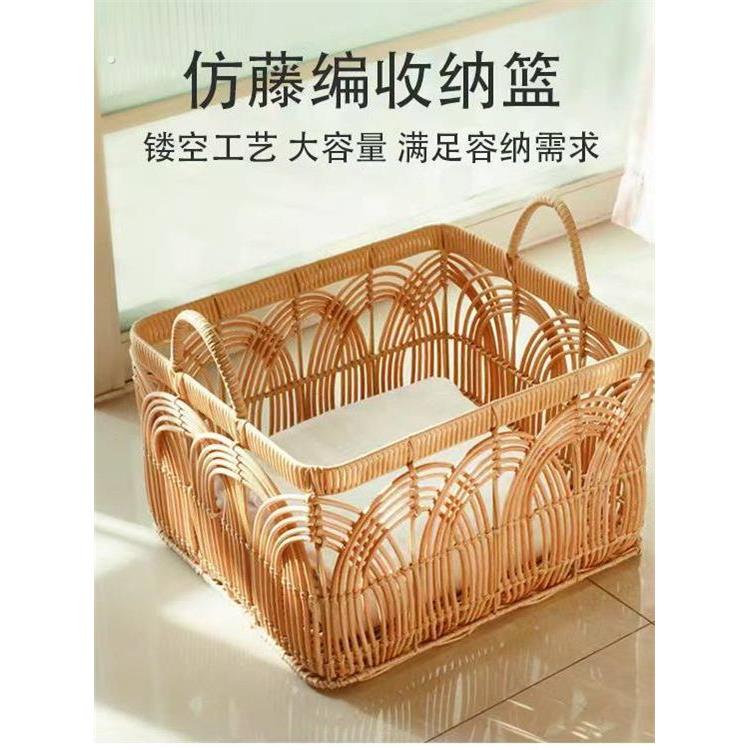 卫生间收纳卧室藤编挂篮菜篮子塑料厨房编织篮大号整理箱脏衣篮