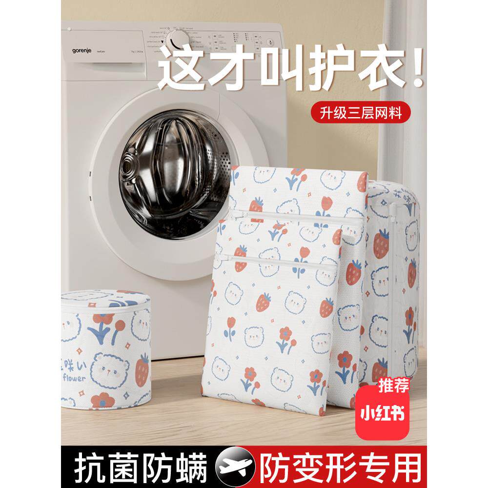 洗衣袋洗衣机专用机洗内衣文胸过滤网袋毛衣清洗护洗袋防变形神器
