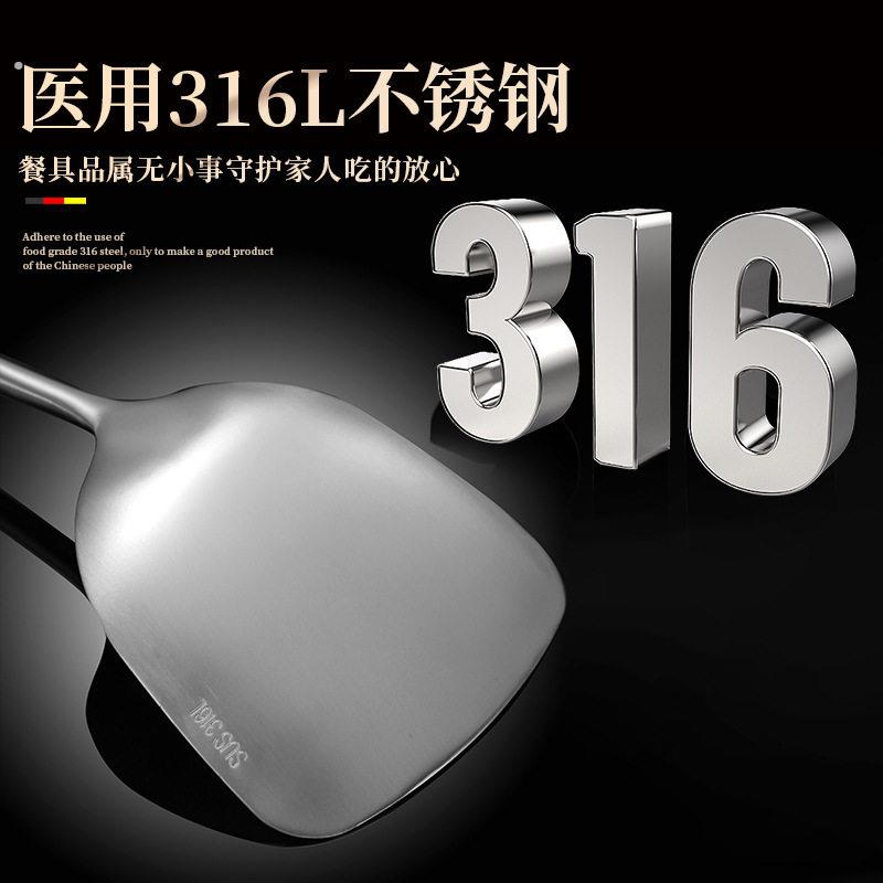 316不锈钢漏勺一体成型锅铲套装加厚炒菜铲子子家用304炒勺