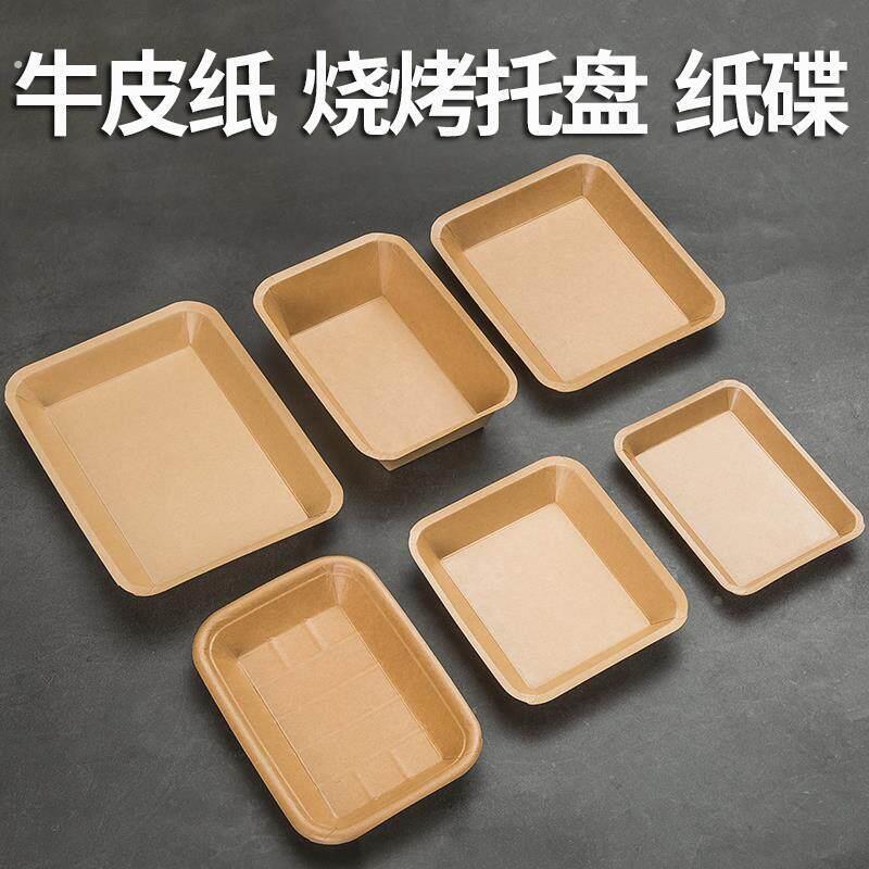 一次性盘烧烤盘餐盘纸盘子商用碟子船盒牛皮纸长方形托盘餐具派对