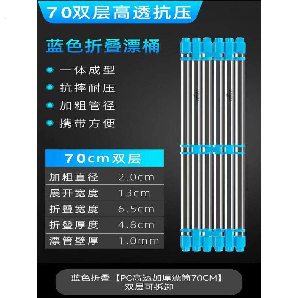 串钩收纳折叠盒折叠漂筒浮漂收纳筒加厚加粗串钩收纳筒透明