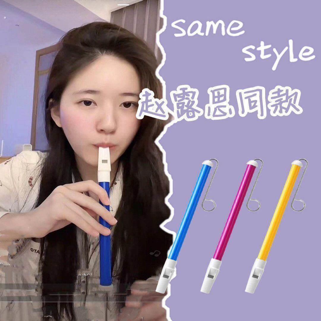直播间道具搞笑新奇特留人气氛老六进行曲新手笛子推拉笛溜溜笛