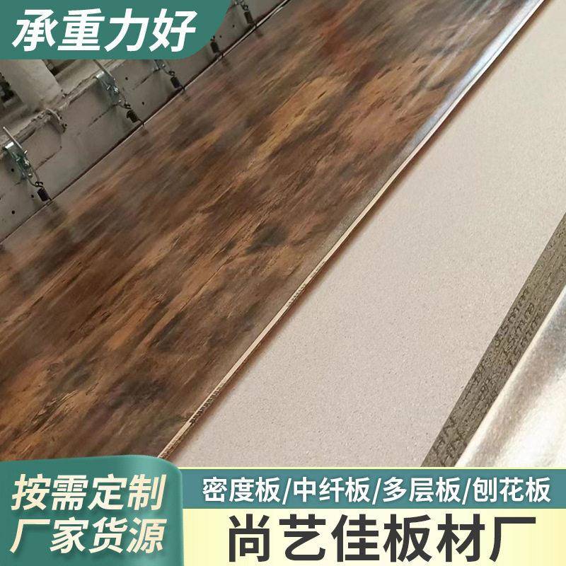 厂家生产实木颗粒板刨花板三聚氰胺贴面板衣橱衣柜板多种花色