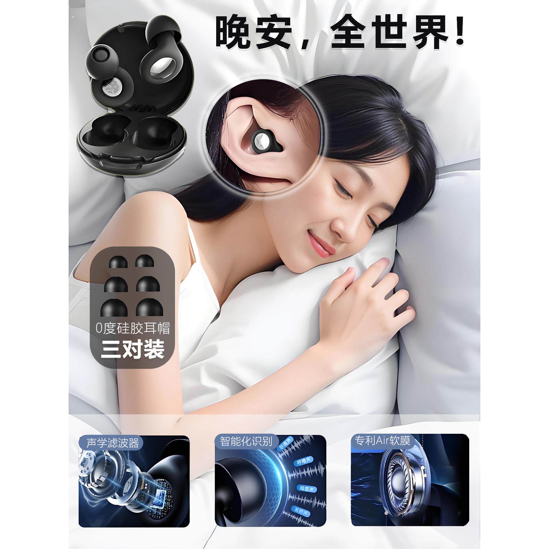 不伤耳朵可侧睡耳塞无感睡眠睡觉专用超级隔音耳罩防噪声噪音女生