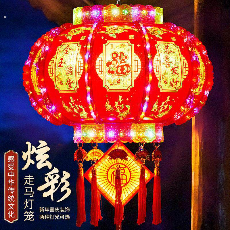 2026新款旋转灯笼大门口一对彩灯春节七彩福字走煤油灯阳台结婚乔