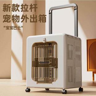 可折叠猫咪航空箱便携透气外出笼狗狗宠物用品大尺寸拉杆箱外出箱