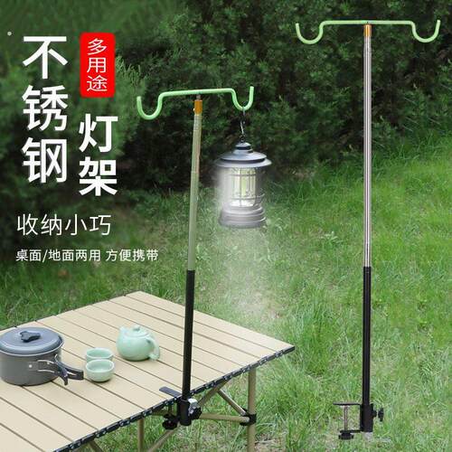 户外灯架露营灯支架便捷式伸缩灯杆摆摊灯支架夜市桌面灯架挂灯杆