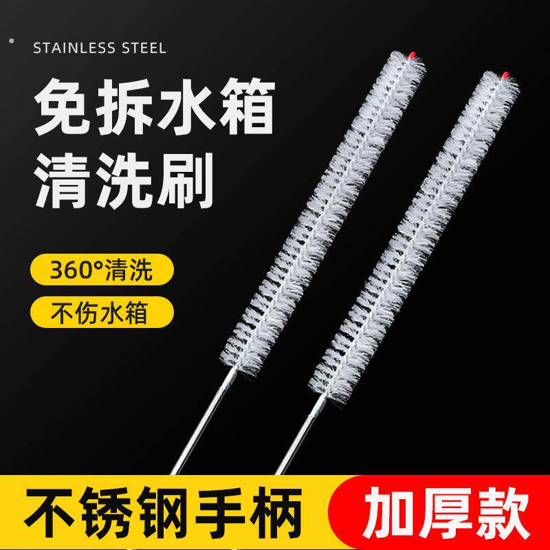 汽车水箱免拆清洗工具大货车散热器吹水箱神器清洁刷子清理毛刷