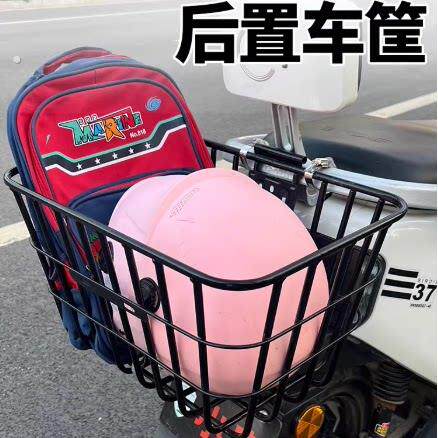 自行车篮子前车筐加粗前挂篮子山地车后车筐车篓买菜篮货架侧挂篮