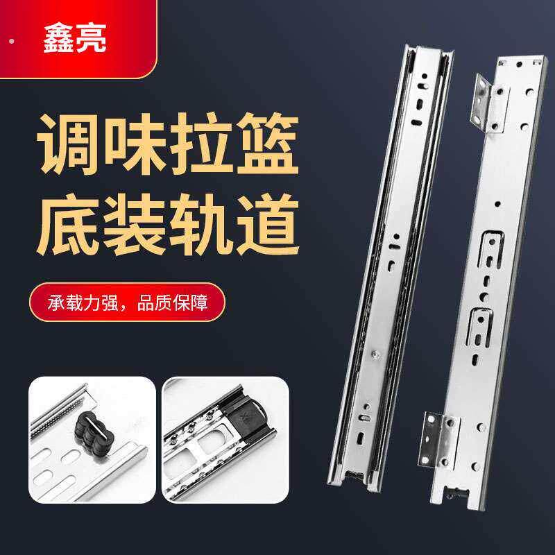 抽屉轨道走轨滑轮轨道条衣柜家用抽提侧装滑道抽届滑轨三节轨抽轨