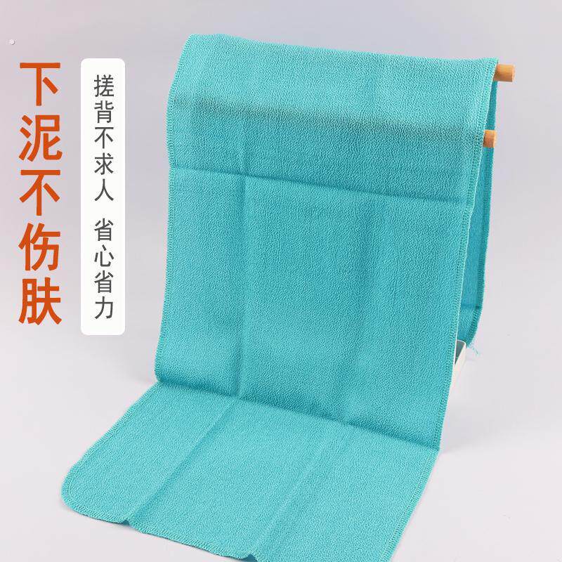 单层搓背巾长条后背搓澡巾搓背长条搓背神器洗澡布条男女强力搓背