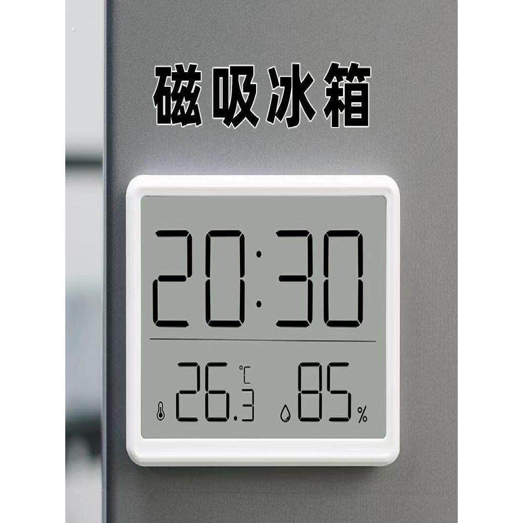 精准温度计电子家用室内厨房温湿度带时间钟表磁吸冰箱贴夜光超薄