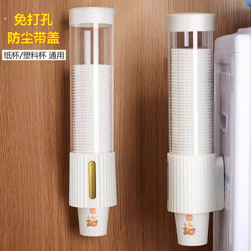 一次性杯子架自动取杯器家用饮水机纸杯架水杯置物架放纸杯收纳