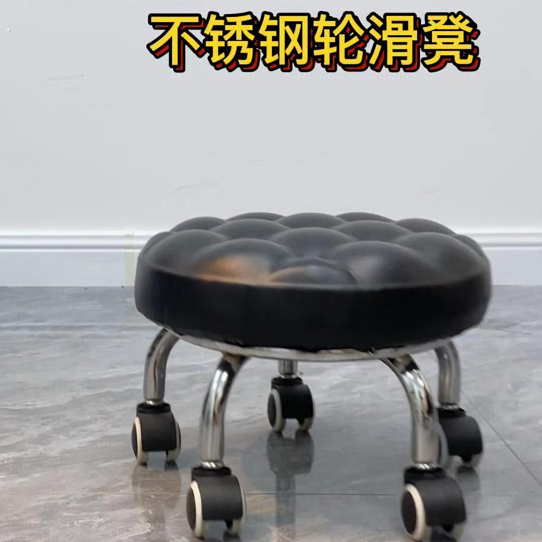 加固厚滑轮矮凳万向轮小凳子家用静音带轮移动板凳美缝凳网红圆凳