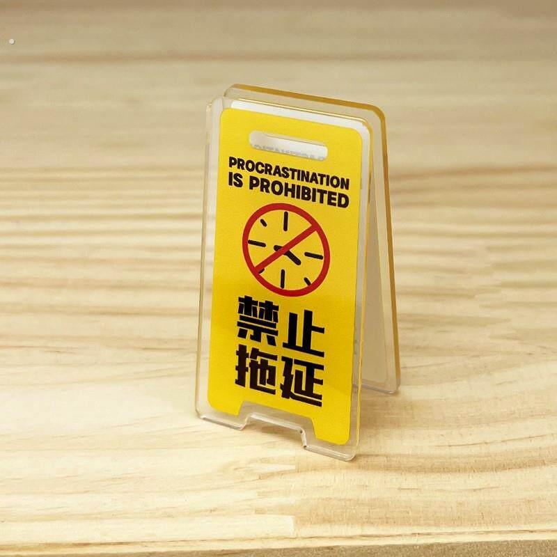 便签夹立式桌面亚克力便签夹摆件牌禁止拖延可爱酒店电脑提示夹子