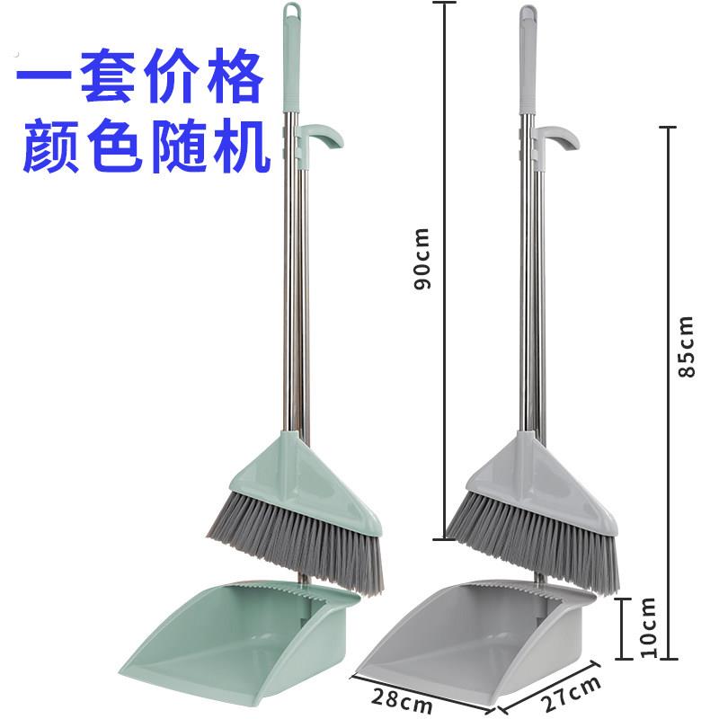 扫把簸箕套装扫帚塑料整根杆子不锈钢组合装家用软毛笤帚垃圾铲