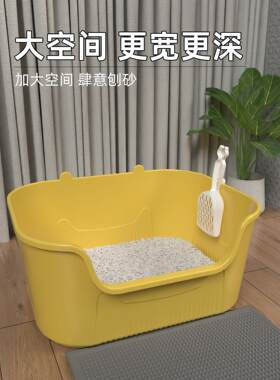 特大号猫砂盆巨型猫厕所大空间猫沙盆子幼猫猫沙盘猫咪用品全套