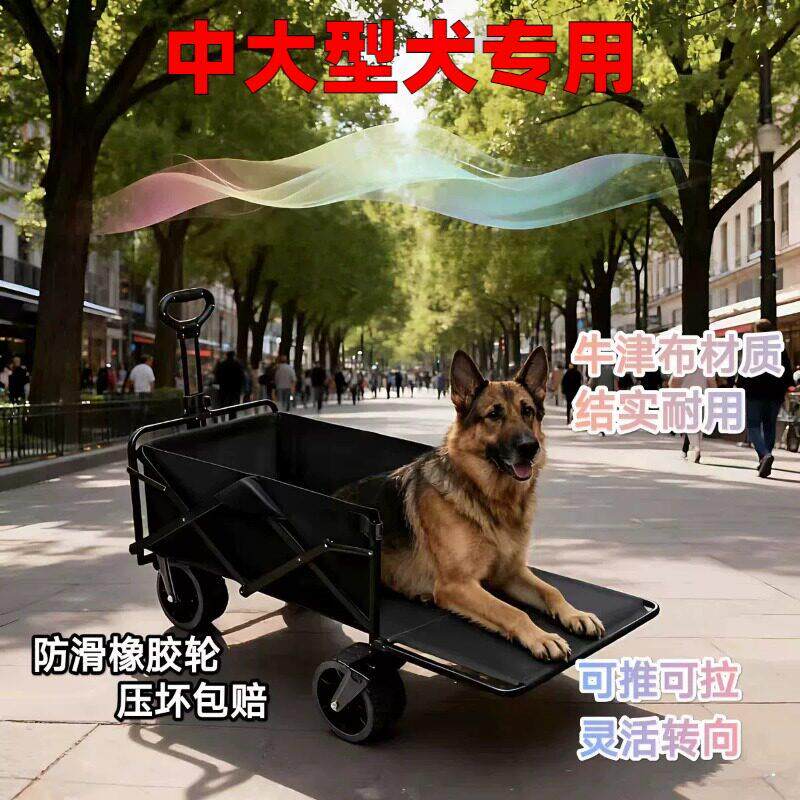 宠物专用推车轻便可折叠一键收车狗狗外出中大型犬老狗生病遛狗车