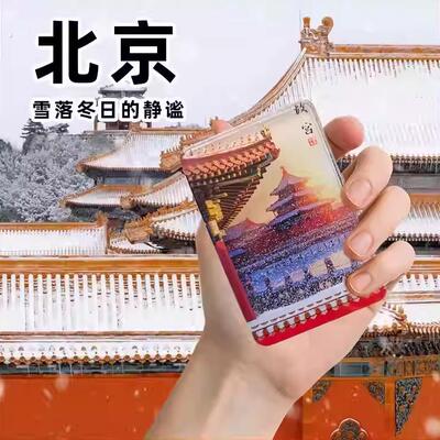 冰箱贴文创北京故宫天坛飘雪流沙亚克力磁吸旅游纪念品景点雪景